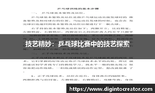 雷竞技raybetapp