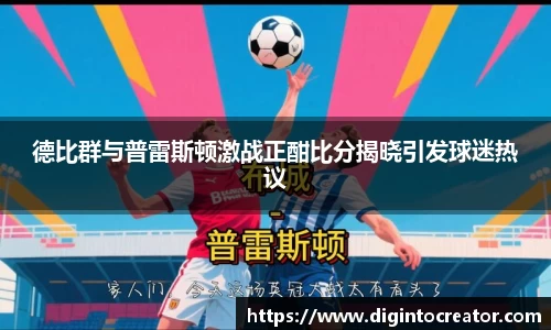 雷竞技raybet官网